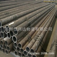 蘇州上海現貨供應20#流體無縫鋼管 45#鍋爐管 包鋼厚壁無縫管