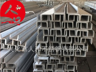 戴南熱軋槽鋼 201型材U型鋼5# 6# 8# 10# 12# 14# 16#