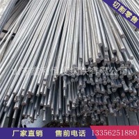 現(xiàn)貨 45號(hào)圓鋼 45號(hào)普?qǐng)A鋼 300 量大優(yōu)惠