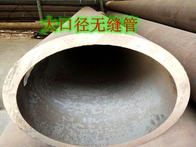 無縫管 厚壁無縫管 20#鋼無縫管 45#鋼無縫管