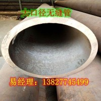 無縫管 厚壁無縫管 20#鋼無縫管 45#鋼無縫管