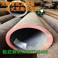 無縫管 3087無縫管 8163無縫管 20#鋼無縫管規格齊全
