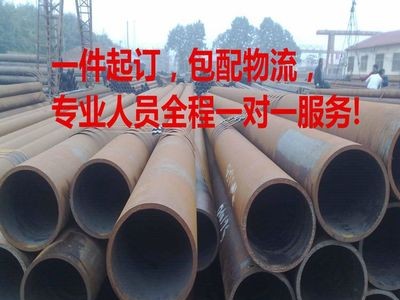 無縫管 20#鋼無縫管 45#鋼無縫管 大小規(guī)格品種齊全