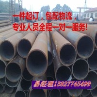 無縫管 20#鋼無縫管 45#鋼無縫管 大小規格品種齊全