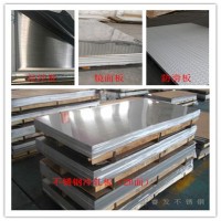 現貨直銷 不銹鋼板 可定尺寸 304鏡面不銹鋼板 冷熱軋不銹鋼板