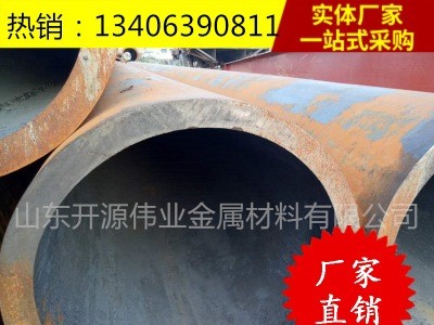 天津大無縫鋼管高壓鍋爐管15CrMoG無縫管168*12無縫管