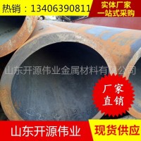 天津大無縫鋼管高壓鍋爐管15CrMoG無縫管168*12無縫管