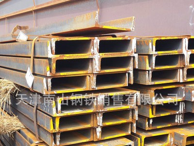 現(xiàn)貨銷(xiāo)售 Q390C槽鋼 高強(qiáng)度槽鋼 Q390D槽鋼 價(jià)格優(yōu)惠