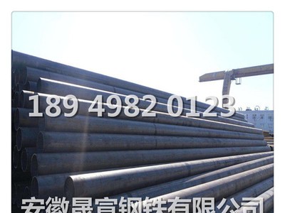 供應(yīng)無(wú)縫管 合肥無(wú)縫鋼管 20#流體管 159*6鋼管 廠價(jià)直銷