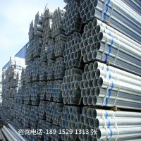 廠家直銷 鍍鋅管 消防管 規格齊鍍鋅質量高價格優惠批發