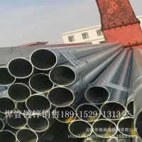 焊管 焊接鋼管 直縫焊管 高頻焊管規格齊全