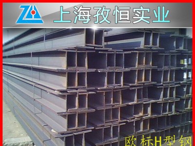 美標H型鋼現(xiàn)貨 規(guī)格齊全 SA36材質(zhì)