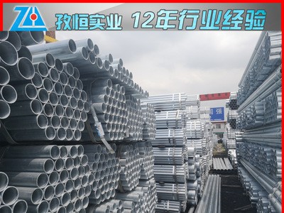 江蘇國強Q235B鍍鋅管現(xiàn)貨批發(fā) 上海寶山鍍鋅管廠家定點直銷