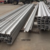 廠家直銷304不銹鋼槽鋼U型國標201型材表面處理316不銹鋼槽鋼零切