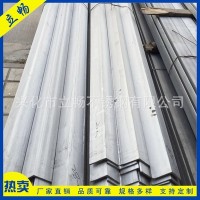 現(xiàn)貨廠家直銷 304耐腐蝕不銹鋼角鋼 酸洗等邊角鋼不等邊角鋼