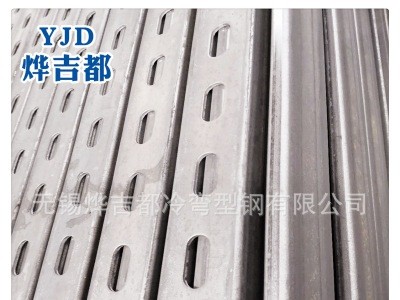 型鋼生產(chǎn)光伏支架C型鋼抗震支架C型鋼支持定制量大從優(yōu)