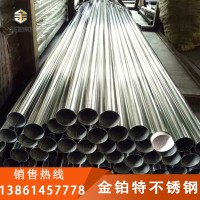 長度定尺GB9948/3087 8163 20#無縫鋼管 石油裂化 高壓鍋爐管