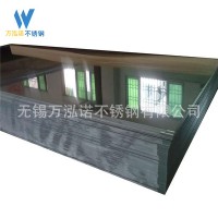 冷軋雙相不銹鋼板 主營2205 2304 2507不銹鋼板 熱軋不銹鋼工業板