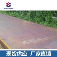 深圳廠家直銷 熱軋鋼板 汽車熱軋鋼板 優質產品 量大從優 35mm