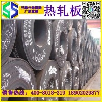 天津/北京/唐山/保定開平板 熱軋卷板 Q235B/Q345B 定尺開平 包鋼