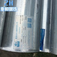 蘇州批發供應邯鄲正大鍍鋅管 遷安正大鍍鋅鋼管 鍍鋅水管可加工