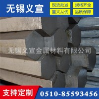 s45c冷拉六角鋼 s45c冷拉六角鋼現(xiàn)貨 s45c六角鋼零售 廠家直銷