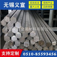 Q345C冷拉六角鋼 Q345C冷拉六角鋼現(xiàn)貨 Q345C冷拉六角鋼零售 廠家