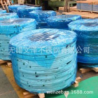 廠家直銷現貨 316L不銹鋼卷 耐腐蝕耐高溫 機械制造用 量大從優