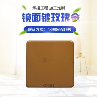 免費寄樣8K鏡面玫瑰金不銹鋼裝飾板防指紋亂紋玫瑰金不銹鋼彩色板