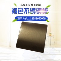 304 201 彩色鏡面不銹鋼裝飾板 深褐色發紋不銹鋼板 酒店電梯裝飾