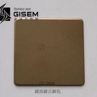 304 201 彩色壓紋不銹鋼裝飾板 仿古銅鏡面不銹鋼板 電梯酒店裝飾