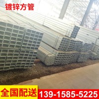 供應(yīng)矩形鋼管鋼材 鍍鋅方鋼管 鍍鋅矩形管 無縫方矩管鍍鋅方管