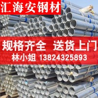 鋼鐵鍍鋅鋼管dn100新價格螺旋焊管重量表 精密無縫鋼管批發