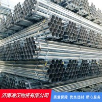 廠家直銷 天津友發管材鍍鋅材鍍層均勻優良選材 鍍鋅管