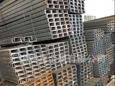 現貨批發Q235 18# 20#熱軋槽鋼 U型槽鋼 國標 中標