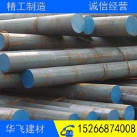 長期供應(yīng)35CrMo圓鋼坯 零件加工用調(diào)制圓鋼 可配送到廠