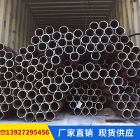 無縫鋼管 無縫管加工無縫管批發無縫管現貨無縫碳鋼管精