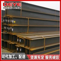 國標(biāo)H型鋼 質(zhì)量可靠 H型鋼可定制美、歐標(biāo)H型鋼定制 價格優(yōu)美型鋼