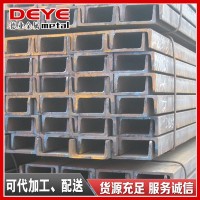 槽鋼批發(fā) 高質(zhì)量 低價格的Q235B槽鋼 現(xiàn)貨槽鋼 鞍山寶得的槽鋼