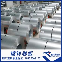 有花無花鍍鋅卷規格齊全價格優惠BJDC+Z寶鋼湛江