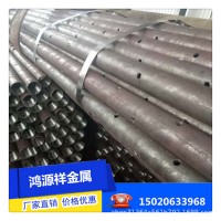 注漿管廠家 20#45#隧道流體注漿管 尖頭打孔車絲加工 注漿小導管