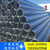 螺旋管現(xiàn)貨 Q235B大口徑厚壁螺旋鋼管 1820*8流體輸送螺旋管