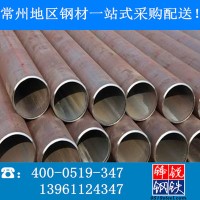 20#無縫管批發 焊管 鍍鋅管現貨供應