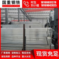 方管廠價直銷 方矩管 切割 折彎 規格齊全 量大優惠 質量保證