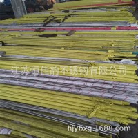 供應304不銹鋼圓鋼，201不銹鋼圓棒定做！?。? onmouseover=