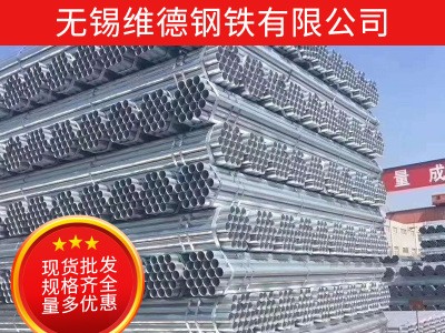 鍍帶管熱鍍鋅薄鋼管消防專用4*4薄壁4*8規格齊全友發華岐廠家直銷