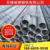無(wú)錫鍍鋅鋼管消防專用管 鋼結(jié)構(gòu)用熱鍍鋅鋼管華岐友發(fā)廠家直銷