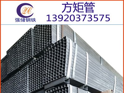 天津現(xiàn)貨供應(yīng) 黑方管 黑退方管 40*40方矩管 矩形管規(guī)格表 可加工