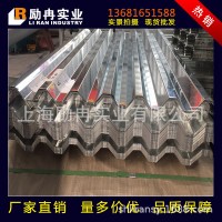 閉口式鍍鋅樓承板YXB-200-600鍍鋅樓承板閣樓板壓型鋼板