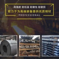 現貨供應S355ML角鋼，S355J2槽鋼，馬鋼，萊鋼，單支起售